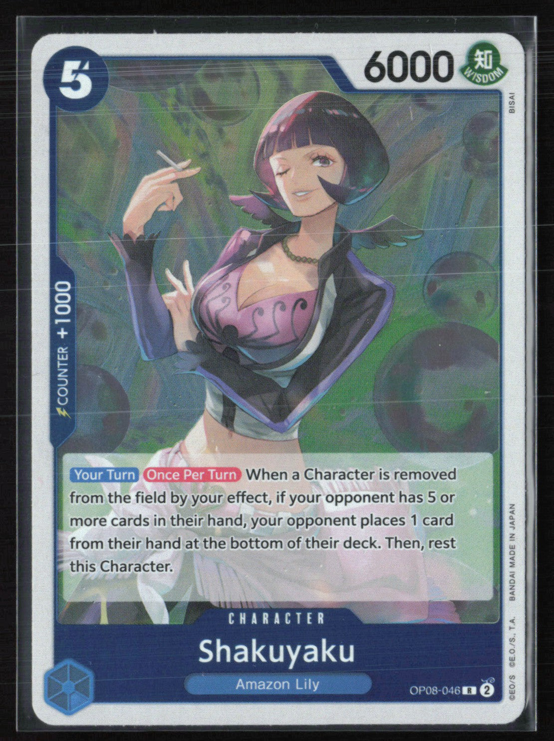 Shakuyaku Two Legends Rare