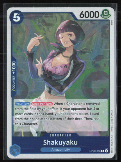 Shakuyaku Two Legends Rare