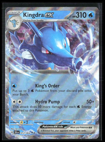 Kingdra ex - 012/064 Double Rare Shrouded Fable