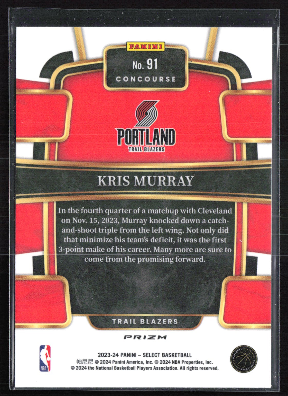 Kris Murray RC Red Ice