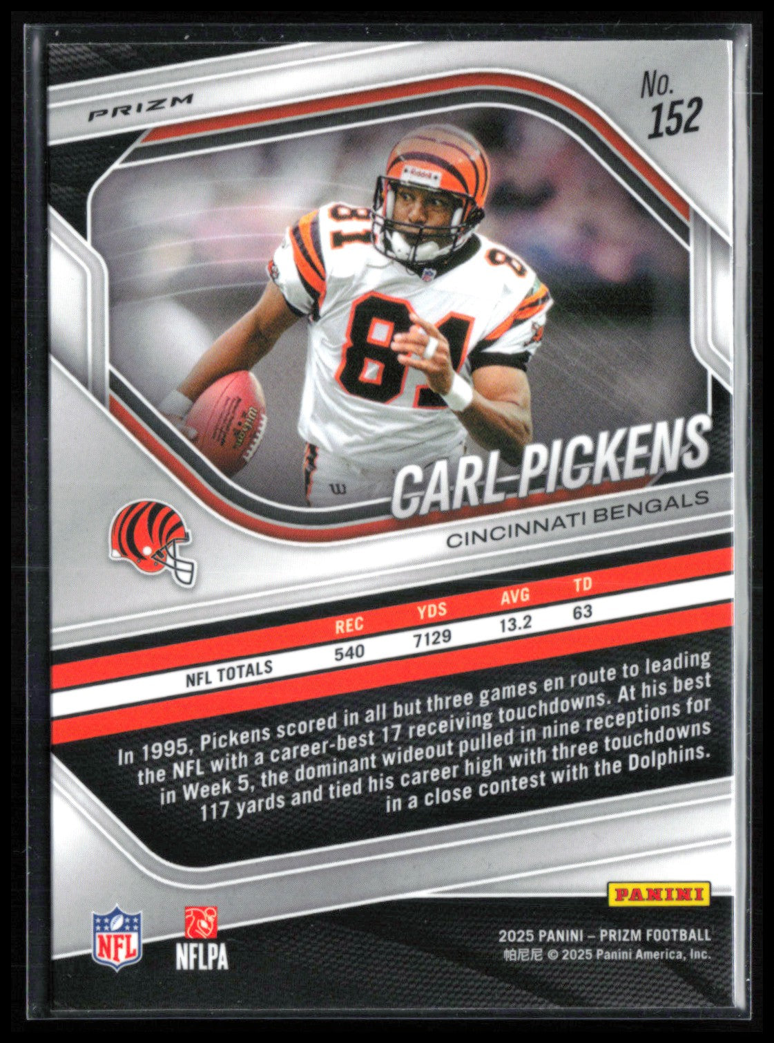 Carl Pickens White Disco