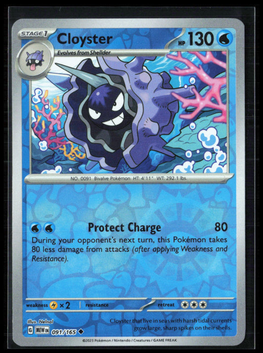 Cloyster Uncommon Reverse Holo