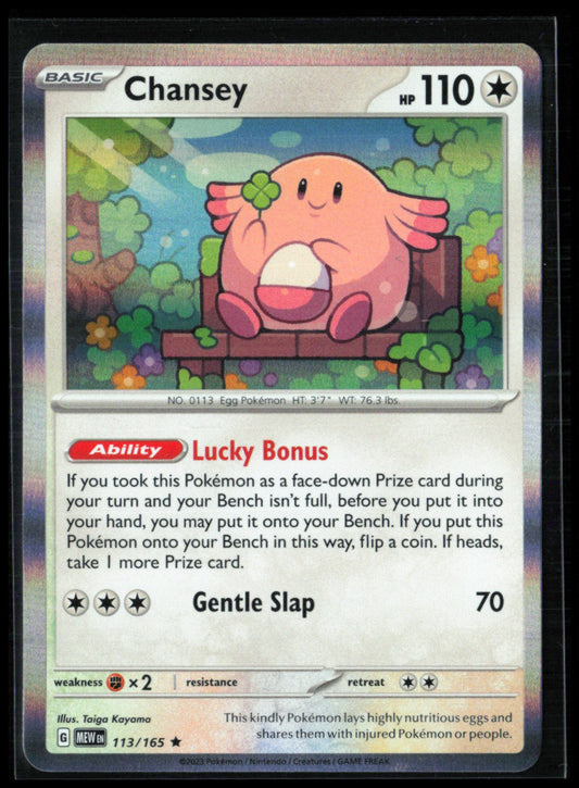 Chansey Holo