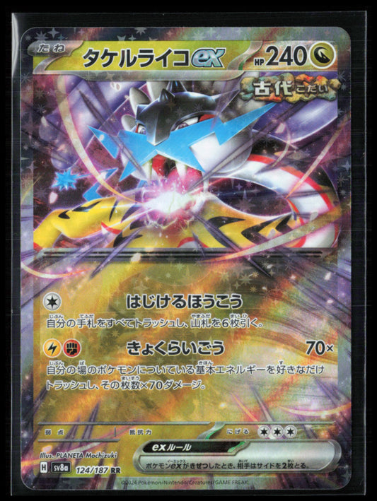 Raging Bolt ex Double Rare Japanese