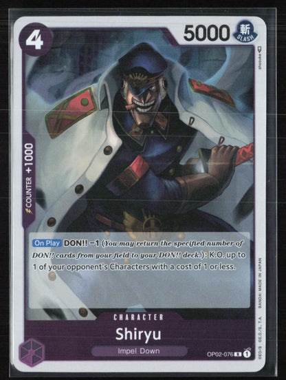 Shiryu Paramount War Rare (One Piece)