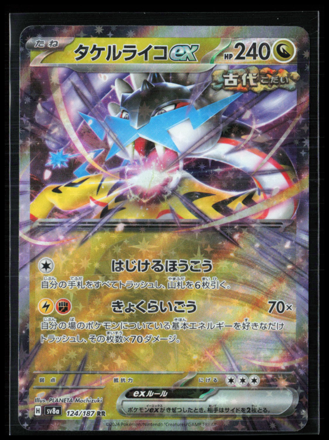 Raging Bolt ex Double Rare Japanese