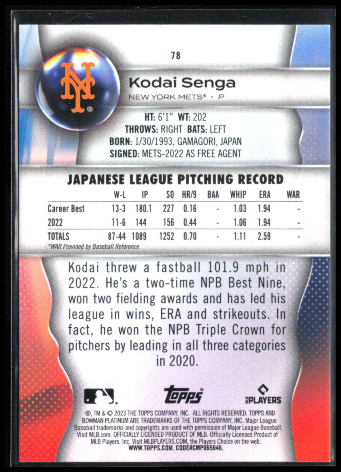 Kodai Senga RC