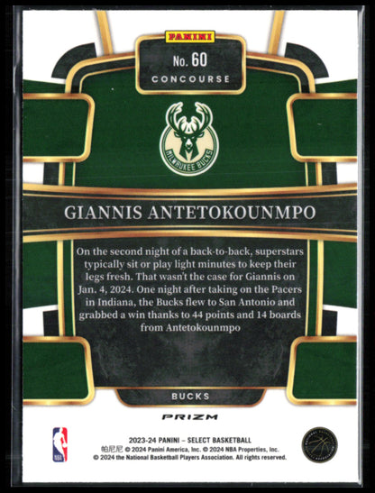 Giannis Antetokounmpo Seismic