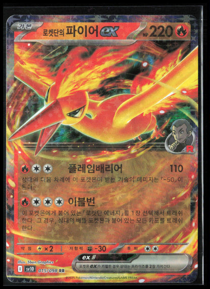 Team Rocket's Moltres ex