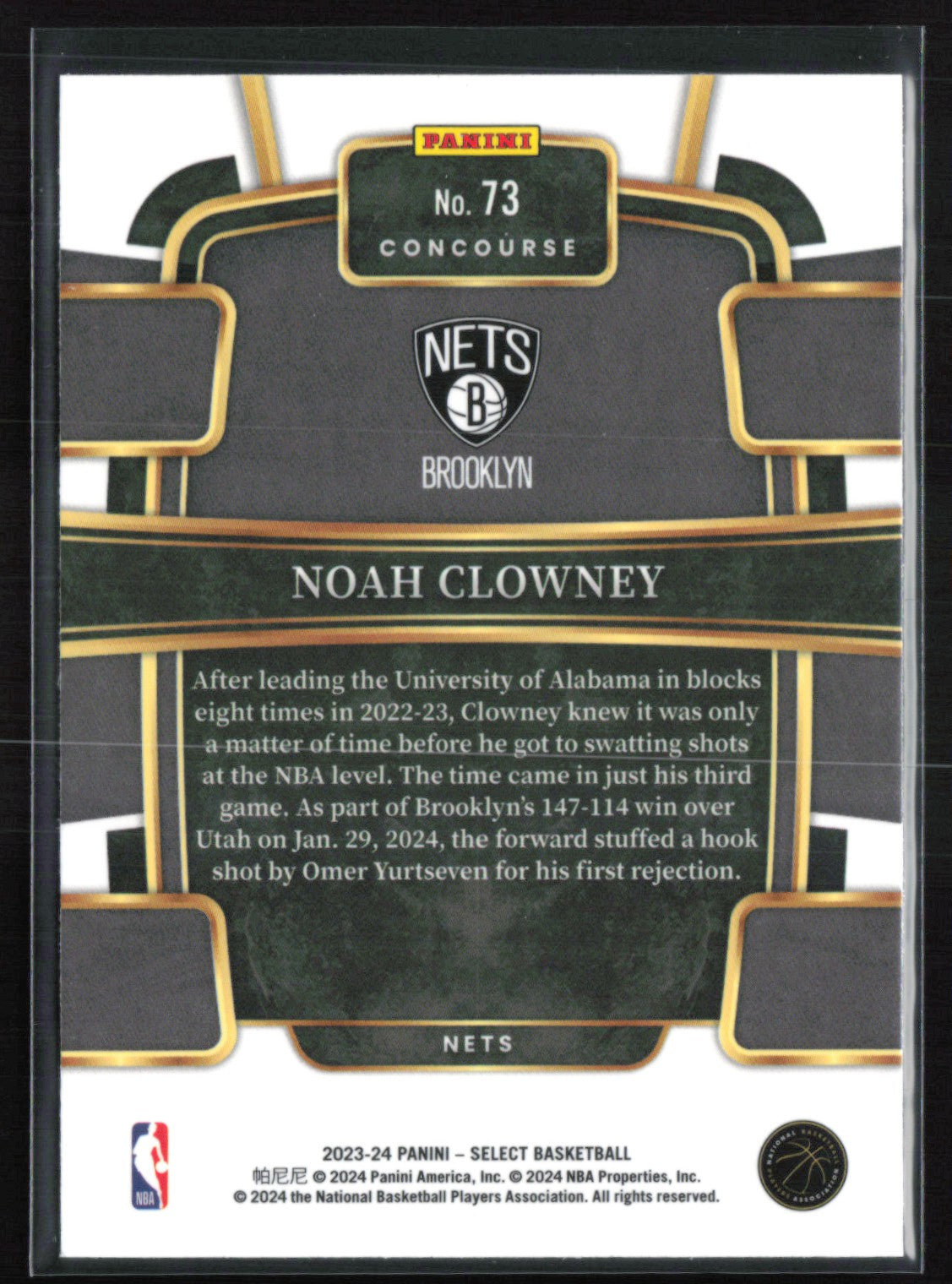 Noah Clowney RC