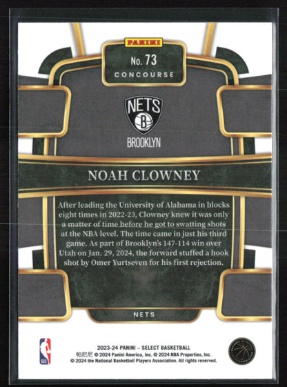Noah Clowney RC