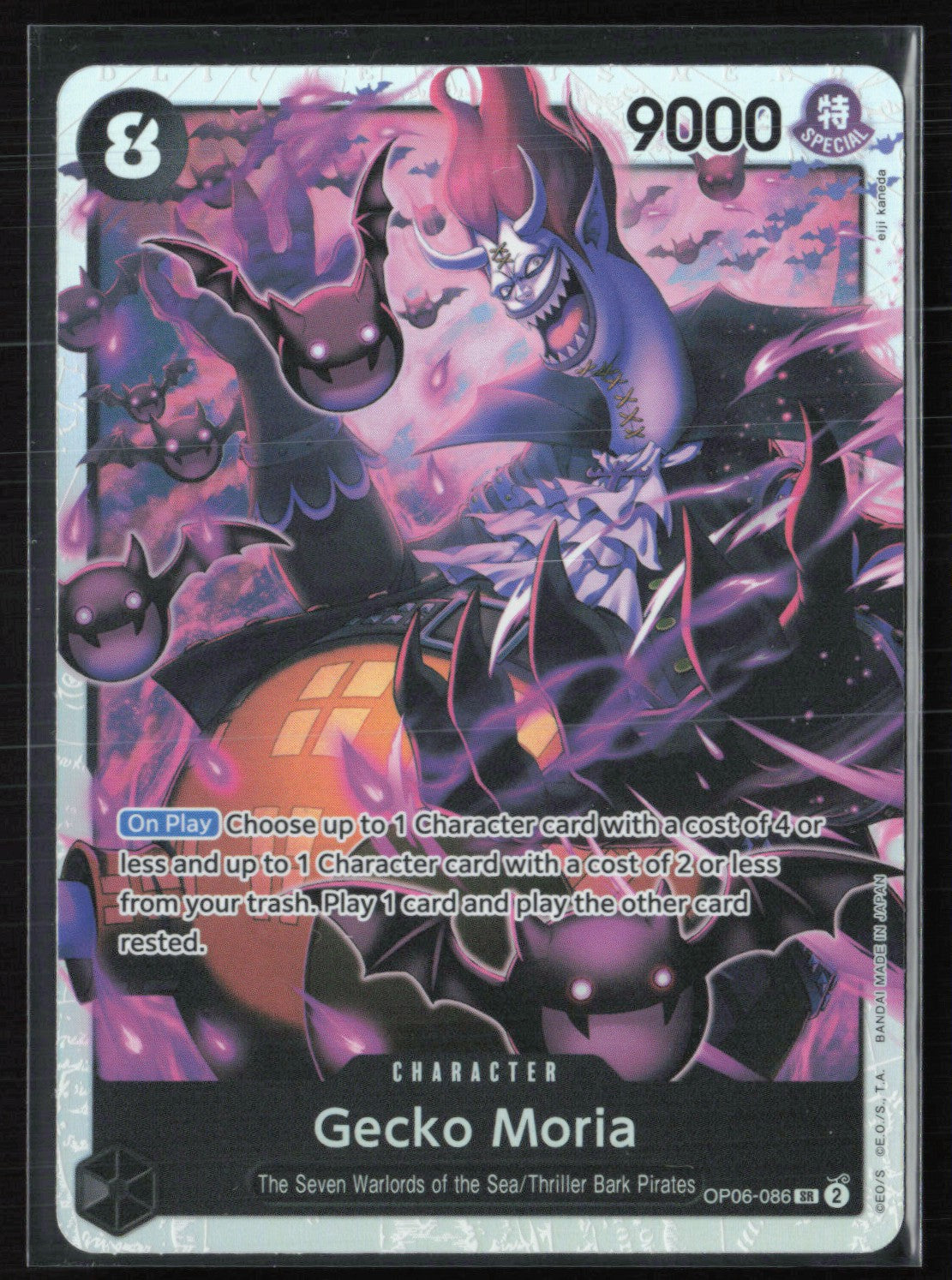 Gecko Moria Wings of the Captain Super Rare (One Piece)