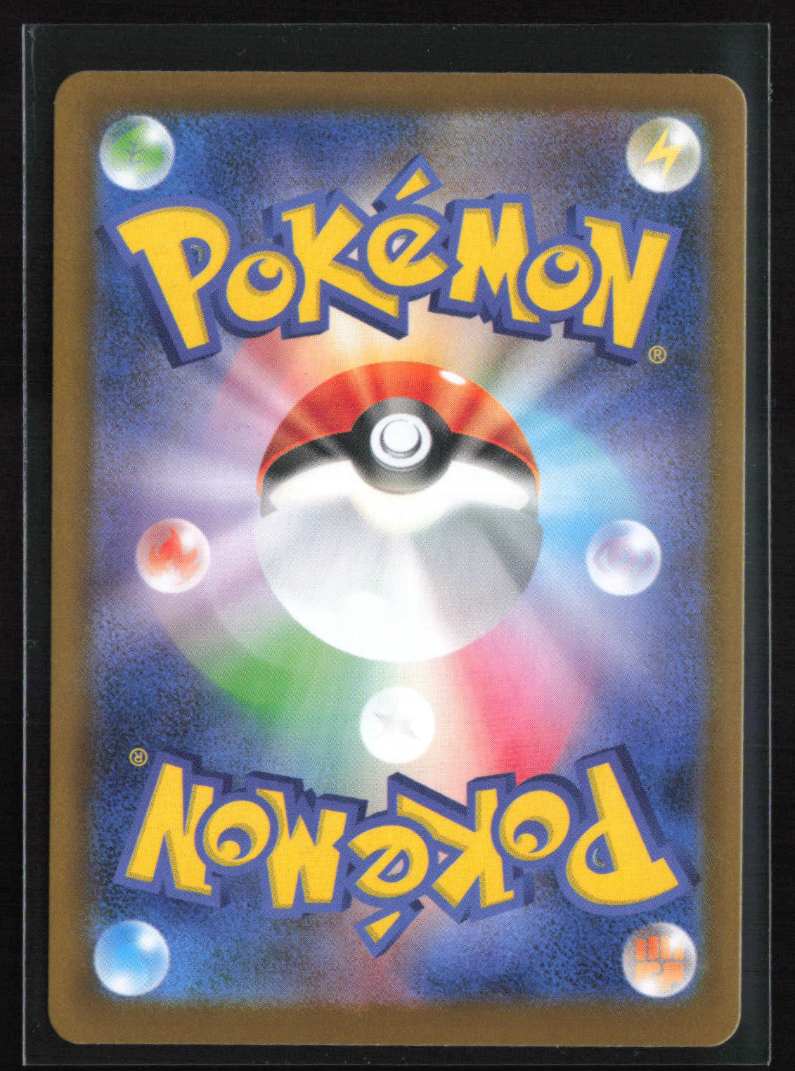 Aegislash Holo Japanese