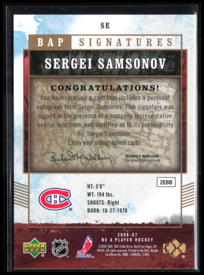 Sergei Samsonov Auto BAP Signatures