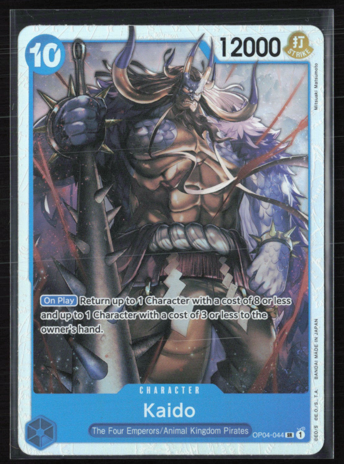 Kaido Super Rare Kingdoms of Intrigue (One Piece)