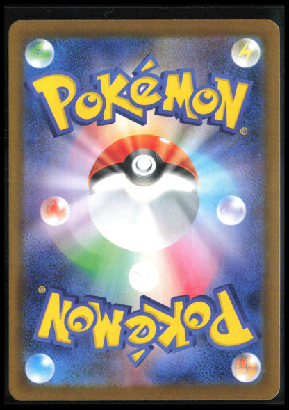 Volcanion ex