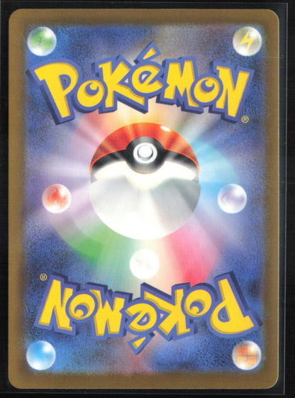 Wigglytuff ex