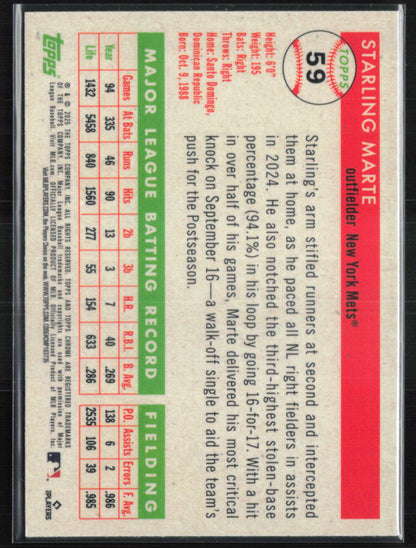Starling Marte Logofractor /499