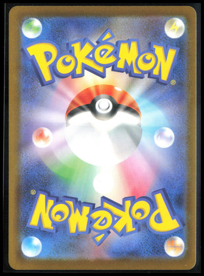 Genesect ex