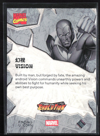 Vision Finding Unicorn Marvel Evolution