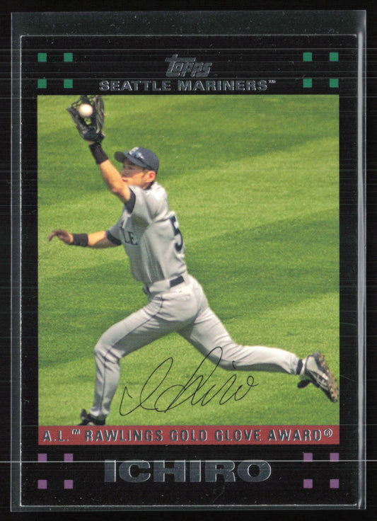 Ichiro Suzuki