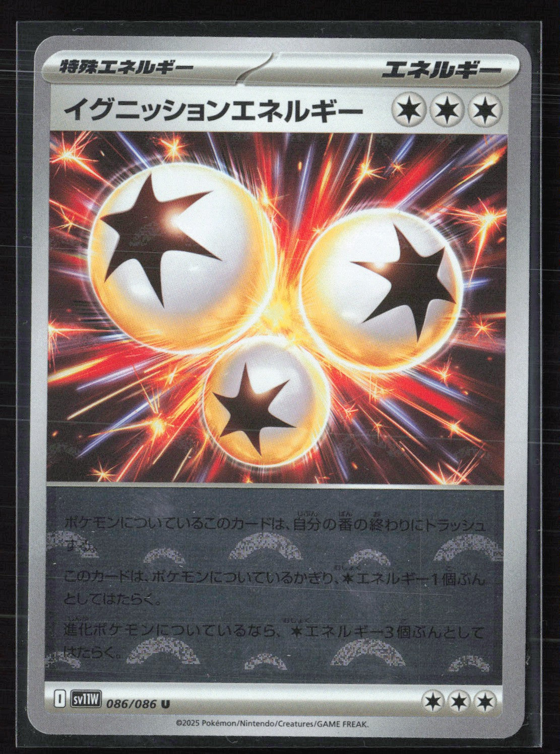 Ignition Energy