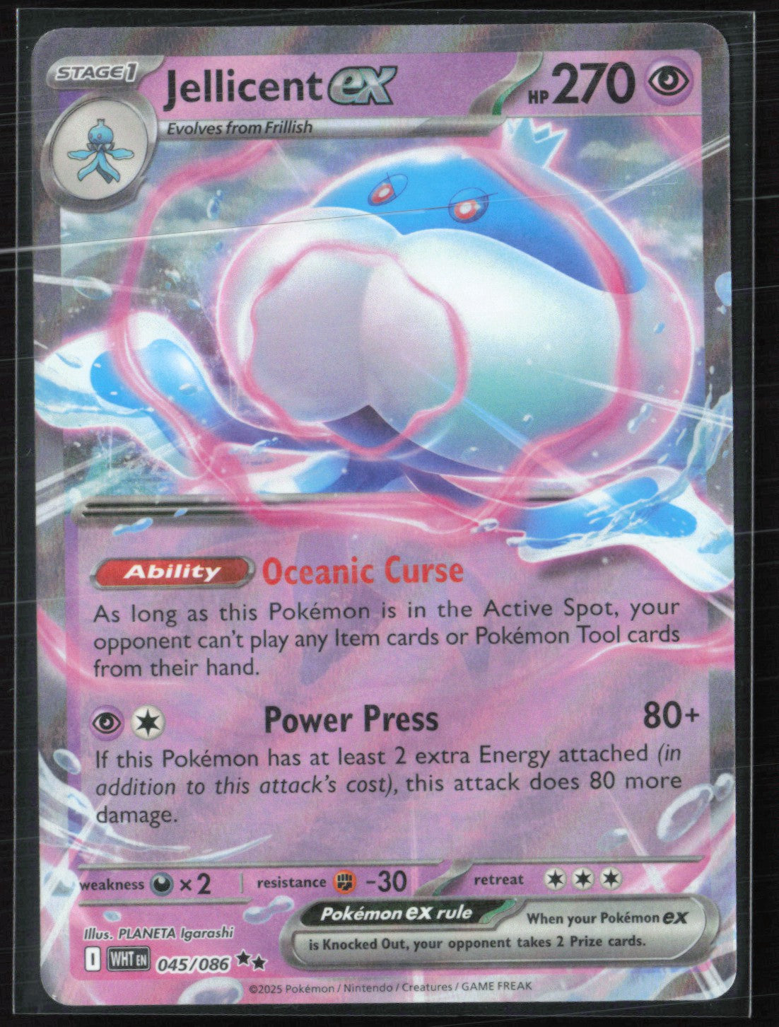 Jellicent ex Double Rare