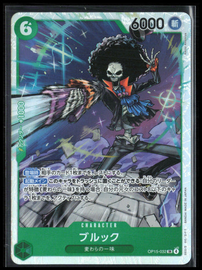 Brook (OP15-032) Super Rare Foil (One Piece)