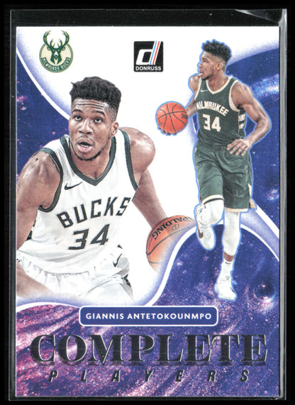 Giannis Antetokounmpo