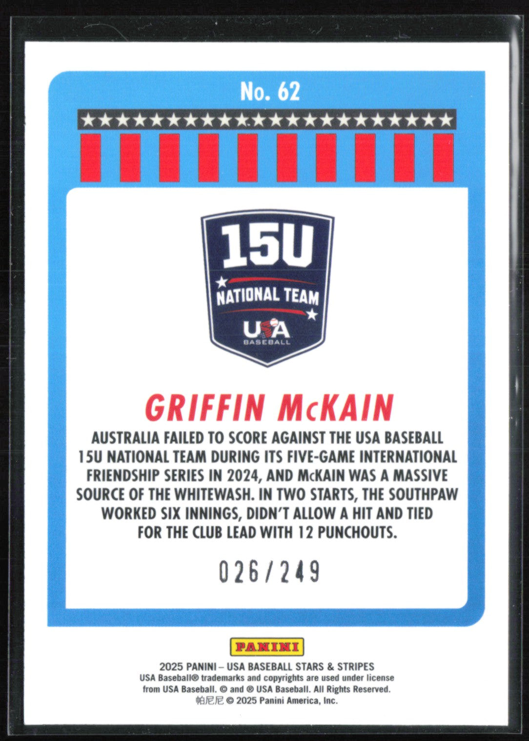 Griffin McKain Red /249