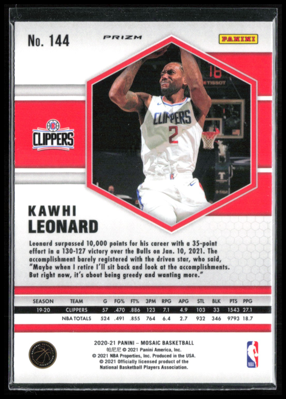 Kawhi Leonard Reactive Yellow