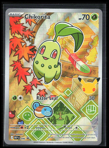 Chikorita Promo Illustration Rare Celebrations