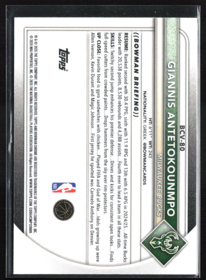 Giannis Antetokounmpo Mini Diamond