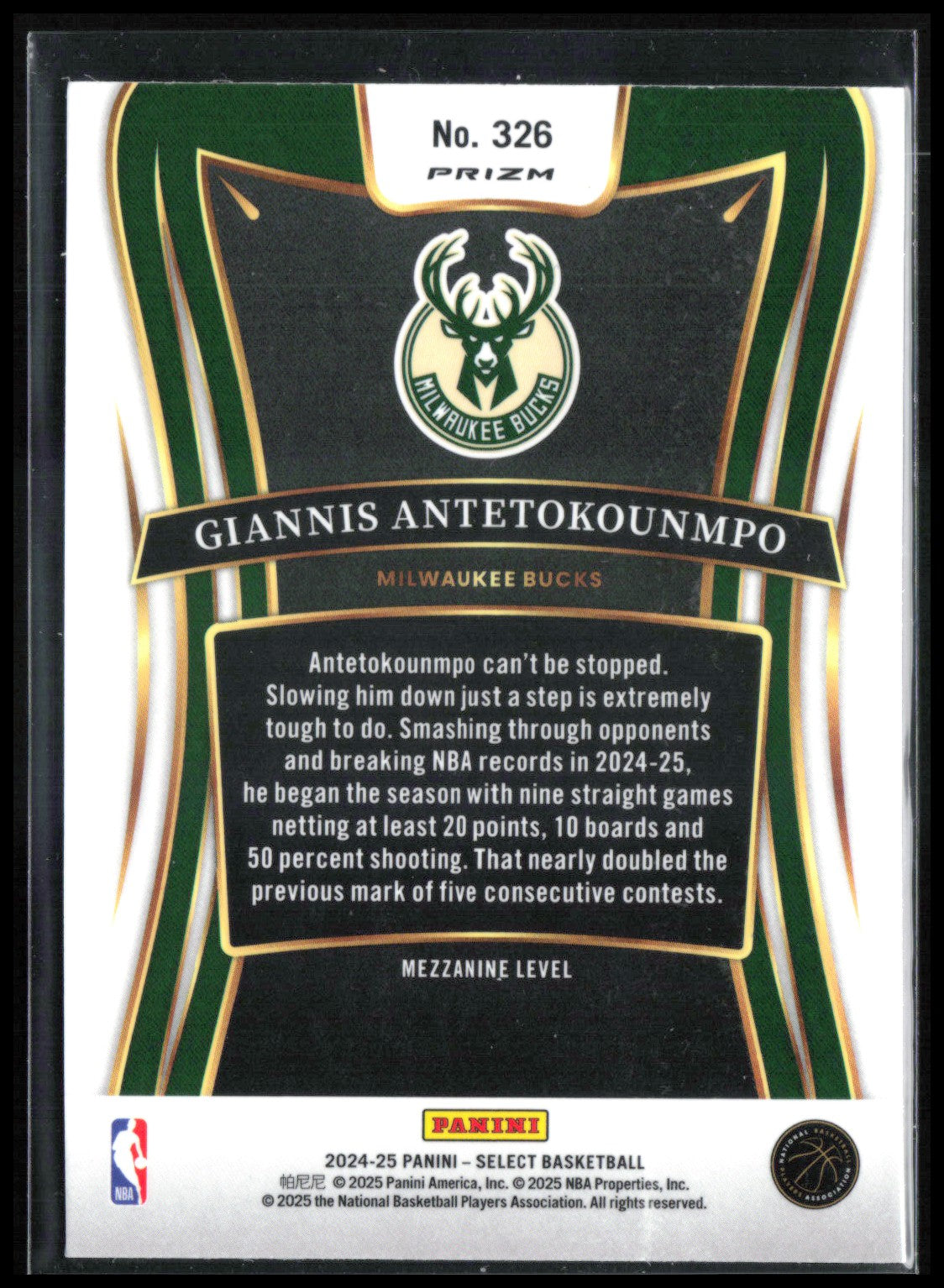 Giannis Antetokounmpo Blue Ice