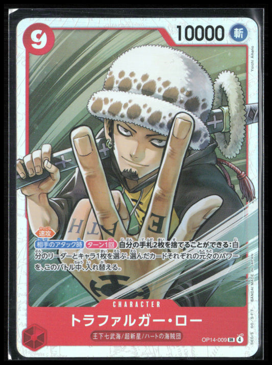 Trafalgar Law - OP14-009 Super Rare Foil (One Piece)