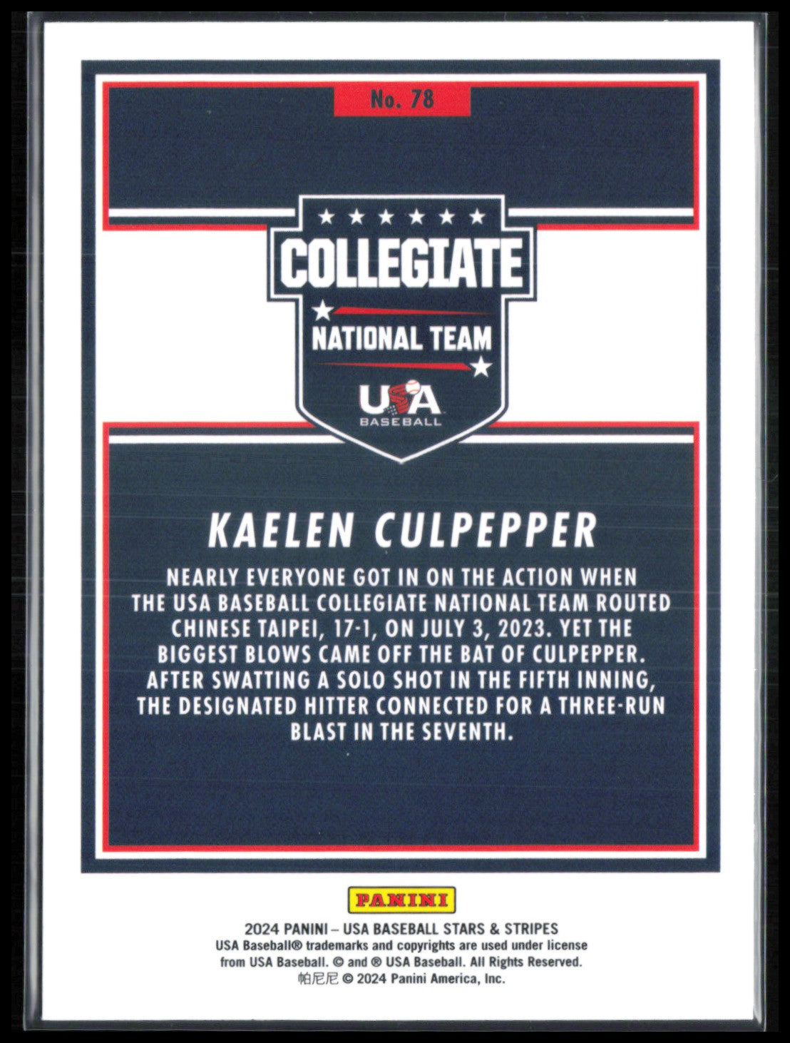 Kaelen Culpepper Red White