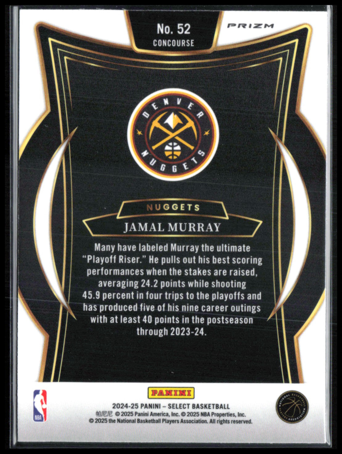 Jamal Murray Seismic
