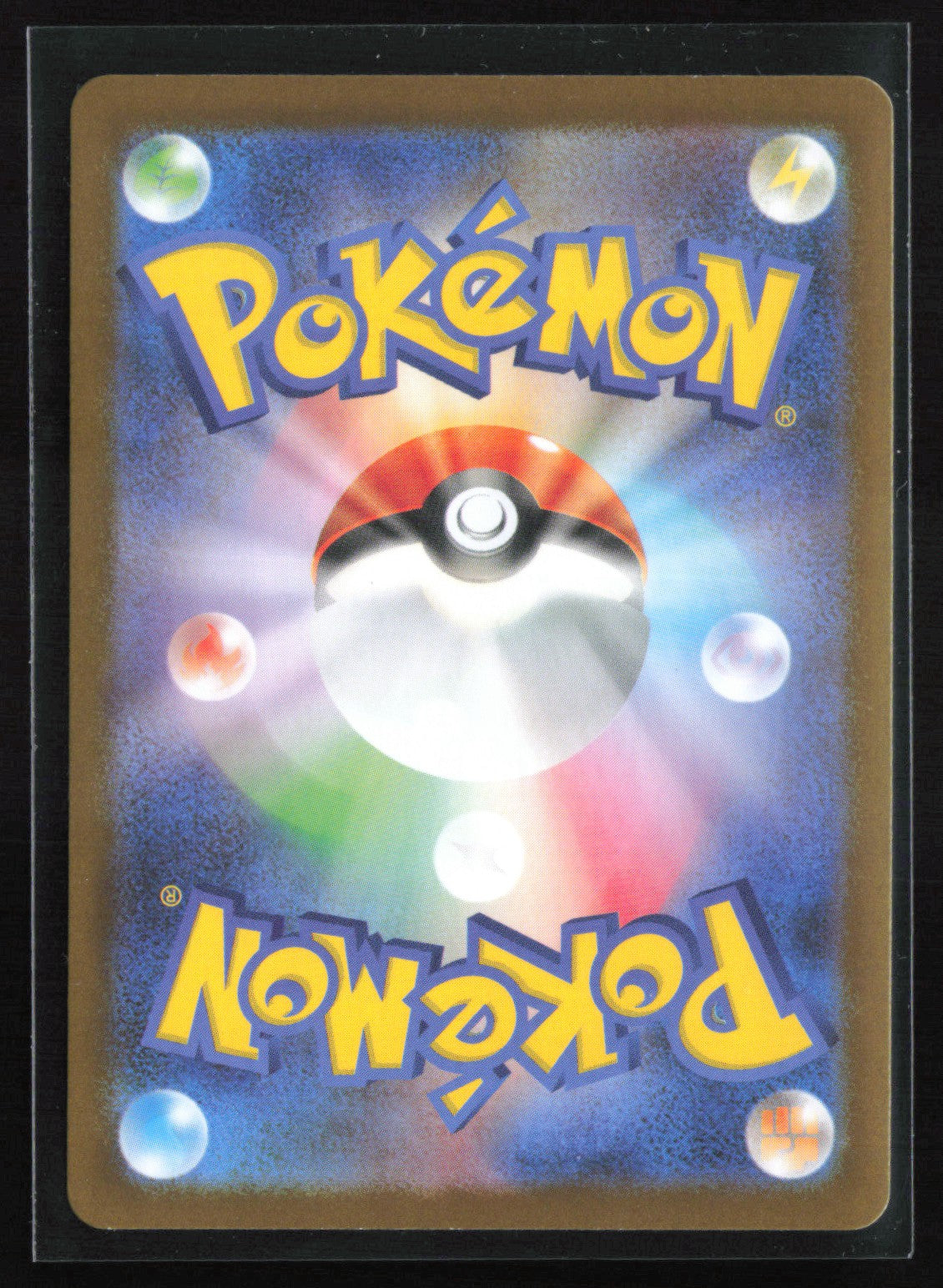 Alakazam Holo Japanese