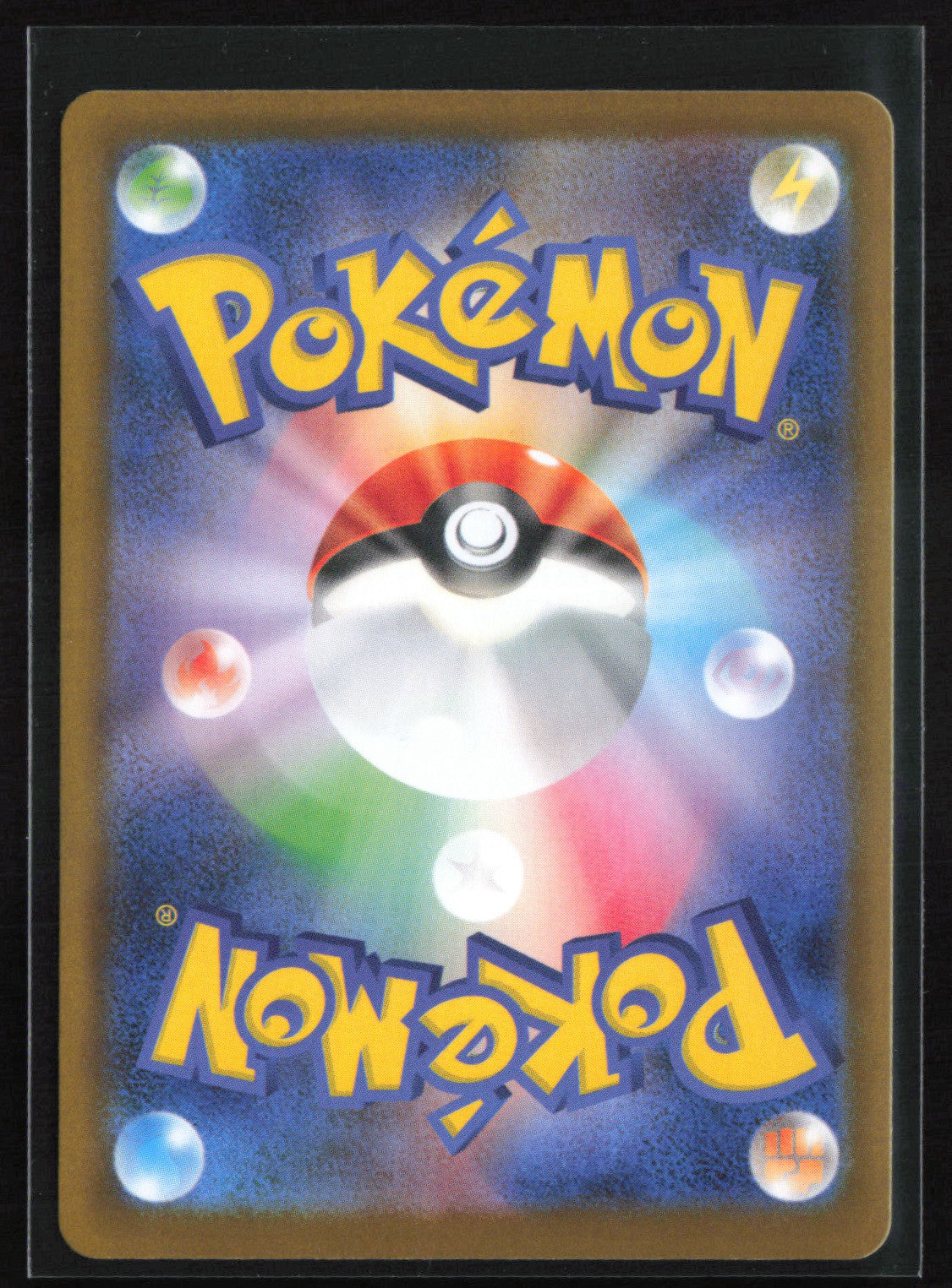 Brambleghast Holo Japanese