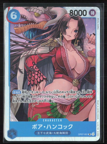 Boa Hancock 500 Years in the Future Super Rare (One Piece)
