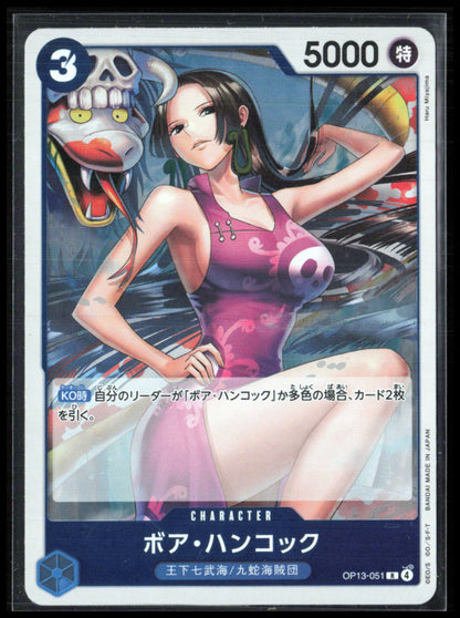 Boa Hancock Rare Holo (One Piece)