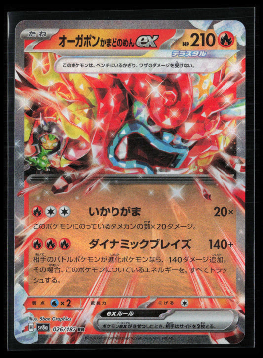 Hearthflame Mask Ogerpon ex Double Rare Japanese