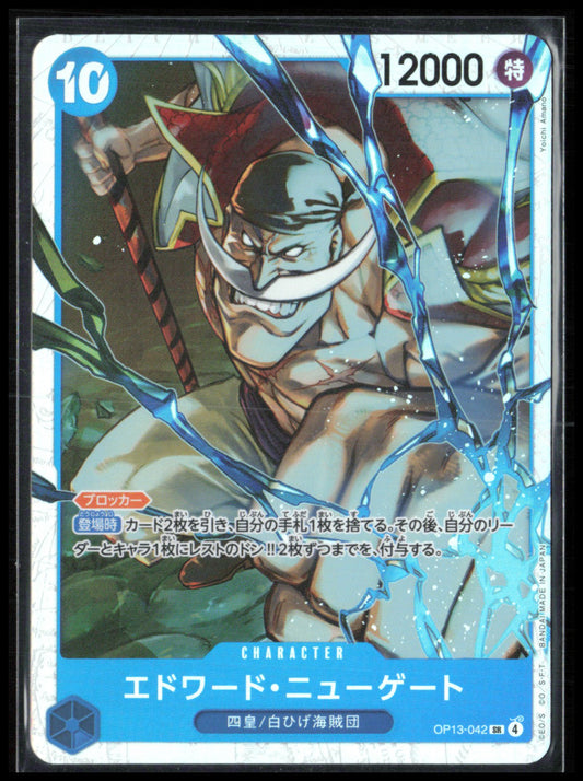 Edward.Newgate Super Rare Holo (One Piece)