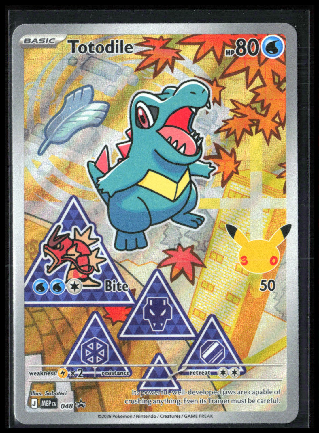 Totodile Promo Illustration Rare