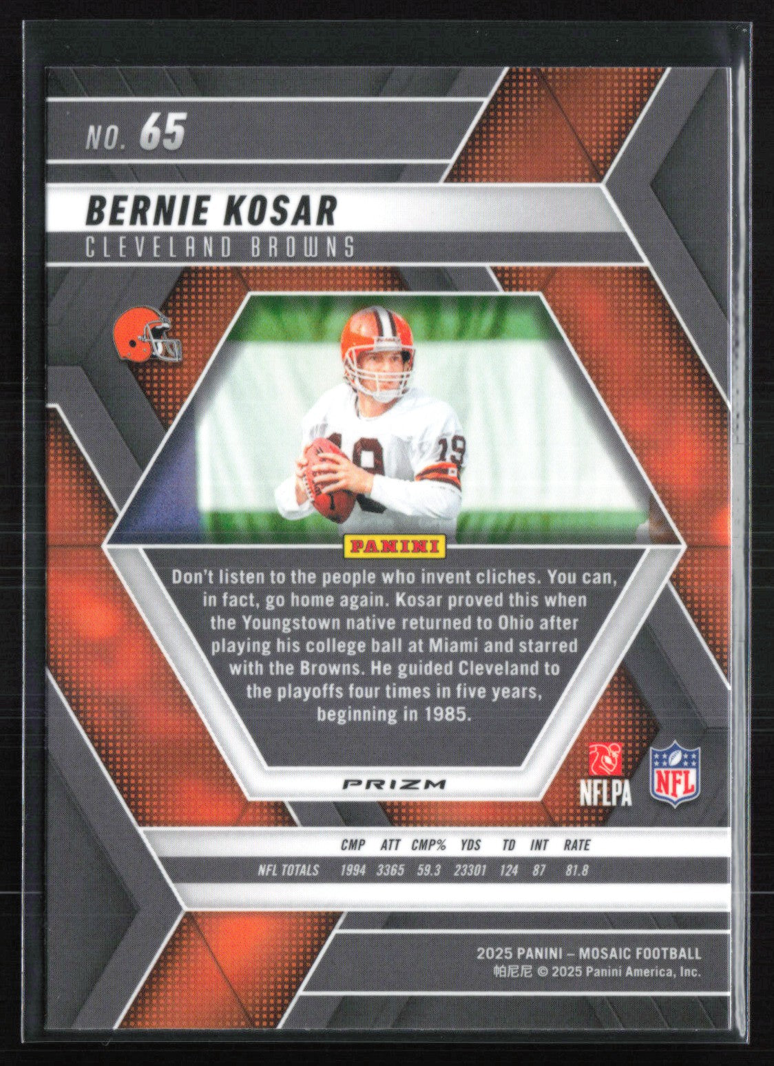 Bernie Kosar Green Mosaic