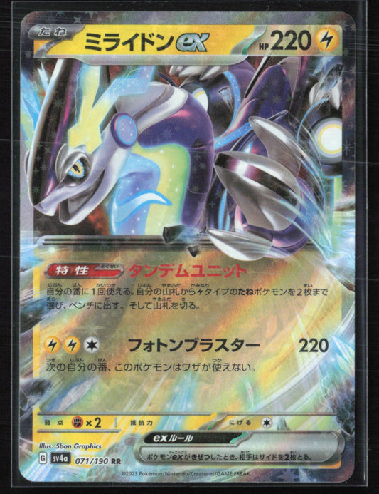 Miraidon ex