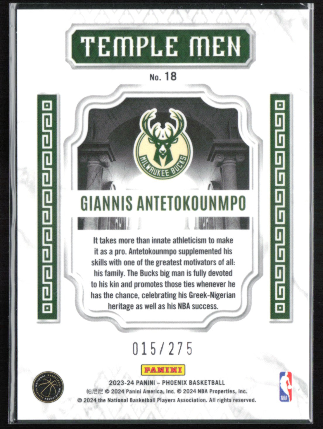 Giannis Antetokounmpo Blue Velocity /275 2023-24 Phoenix