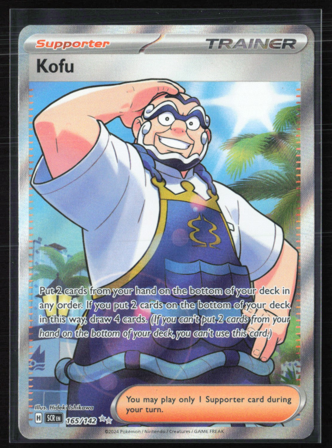Kofu - 165/142 Trainer Ultra Rare