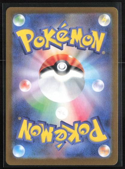 Charmander Spidops ex