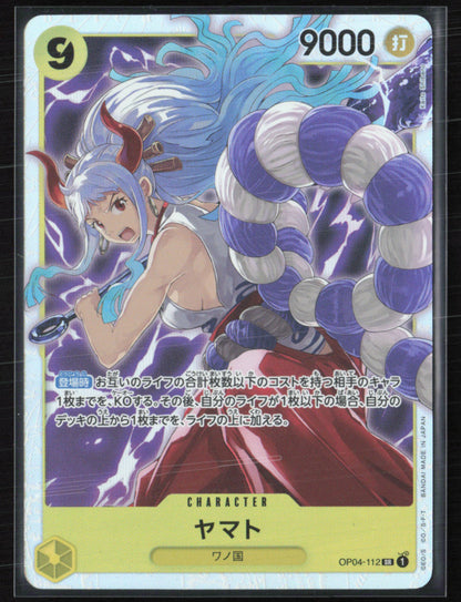 Yamato Super Rare The Best (One Piece)